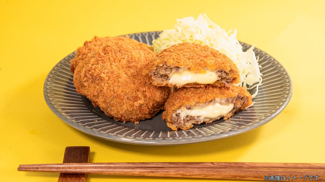 メンチカツチーズファミマfamilymart