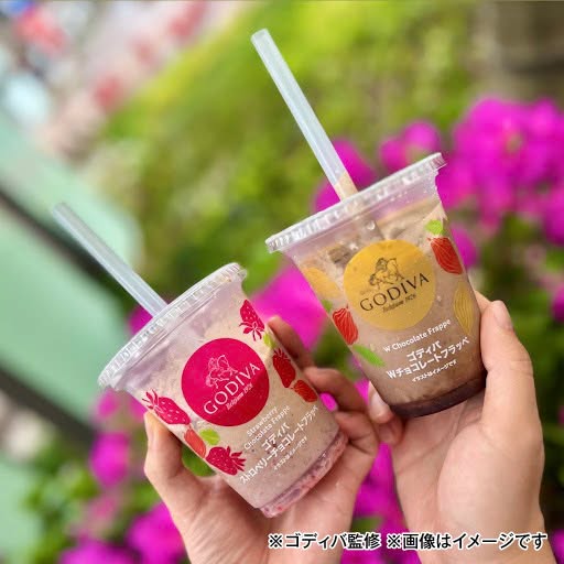 ゴディバフラッペファミマファミマのフラッペ2025ファミリーマートfamilymart