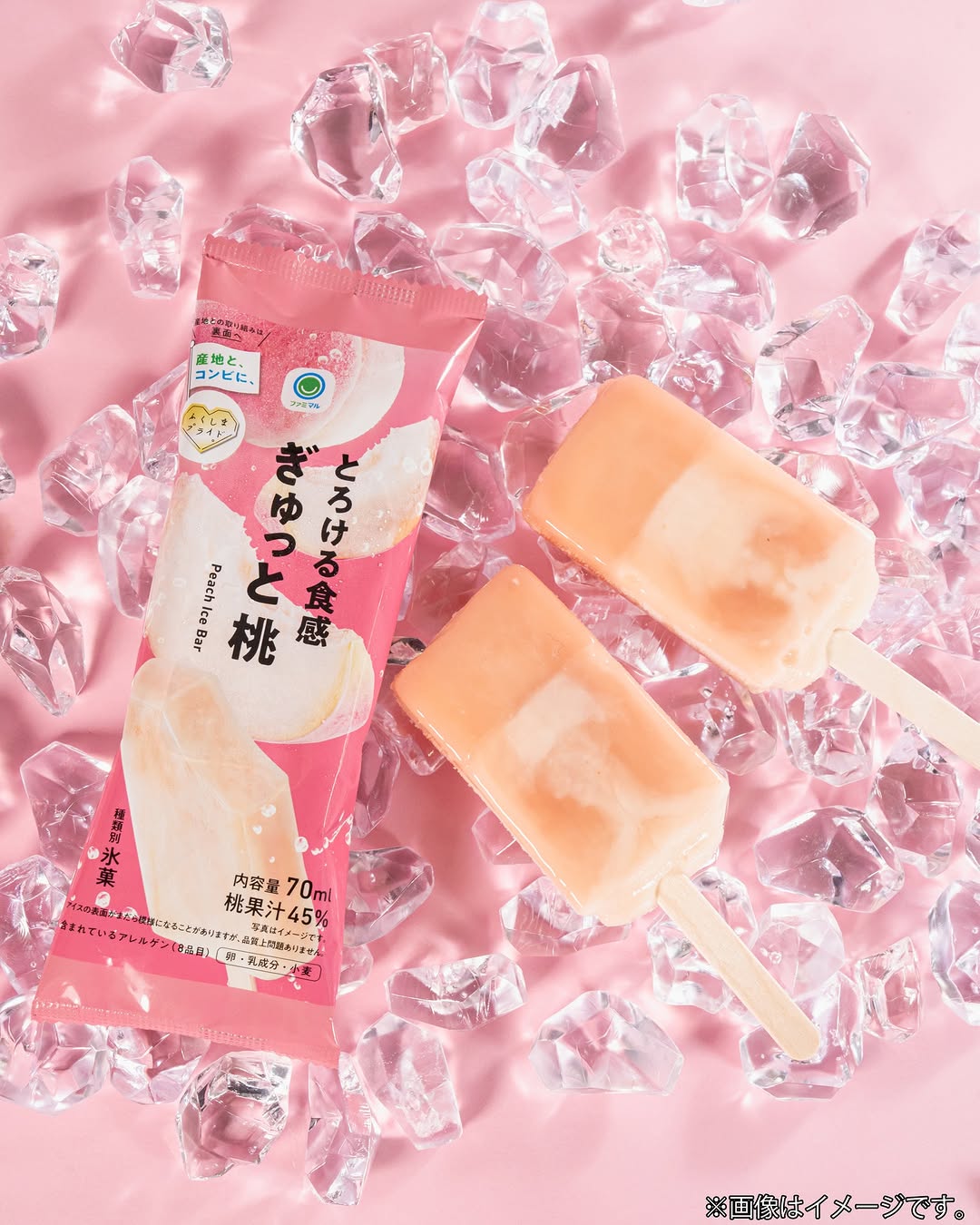 アイス福島桃産地とコンビにファミマfamilymart