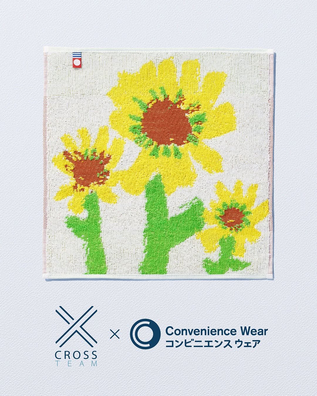 コンビニエンスウェアConvenienceWearじぶんを愛そうファミリーマートファミマfamilymartクロスチーム