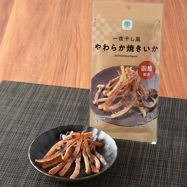 【東海・北陸・関西】一夜干し風やわらか焼きいか 菓子 350円（税込378円） ファミリーマート FamilyMart