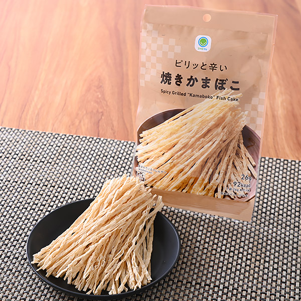 ピリッと辛い焼きかまぼこ 菓子 110円（税込118円） ファミリーマート FamilyMart