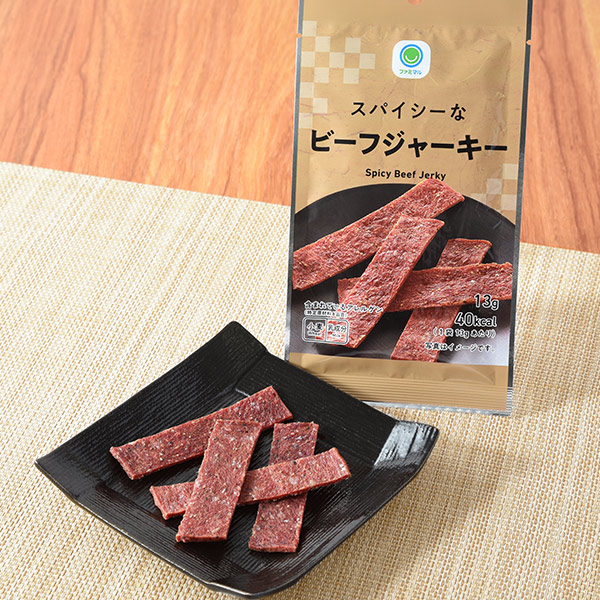 スパイシーなビーフジャーキー 菓子 156円（税込168円） ファミリーマート FamilyMart
