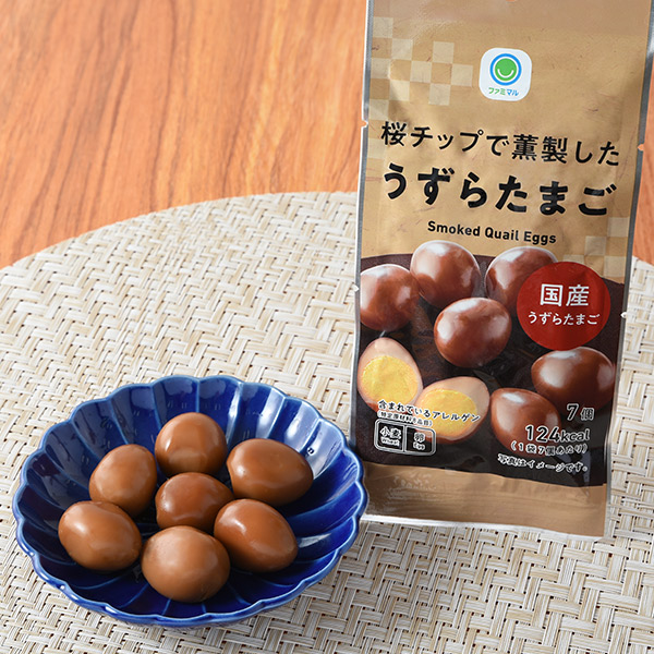 桜チップで薫製したうずらたまご 菓子 249円（税込268円） ファミリーマート FamilyMart