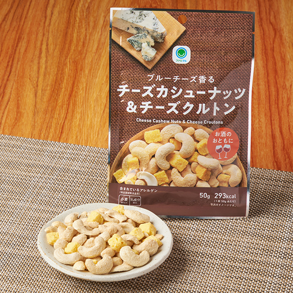 ブルーチーズ香るチーズカシューナッツ&チーズクルトン 菓子 360円（税込388円） ファミリーマート FamilyMart