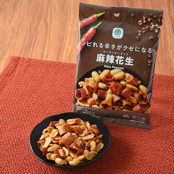 シビれる辛さがクセになる麻辣花生 菓子 149円（税込160円） ファミリーマート FamilyMart