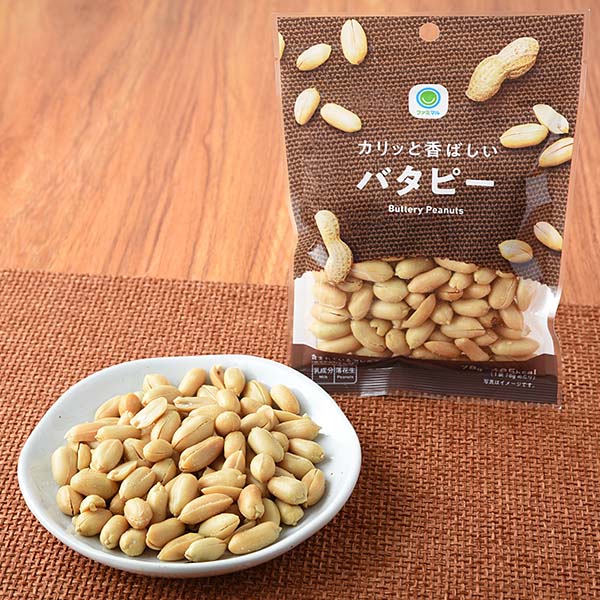 カリッと香ばしいバタピー 菓子 167円（税込180円） ファミリーマート FamilyMart