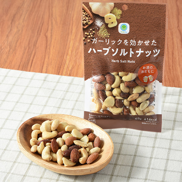 ガーリックを効かせたハーブソルトナッツ 菓子 332円（税込358円） ファミリーマート FamilyMart