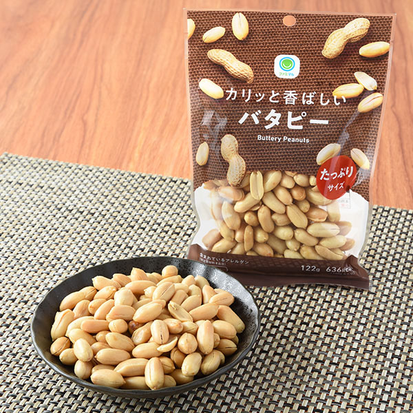 たっぷりサイズ カリッと香ばしいバタピー 菓子 249円（税込268円） ファミリーマート FamilyMart