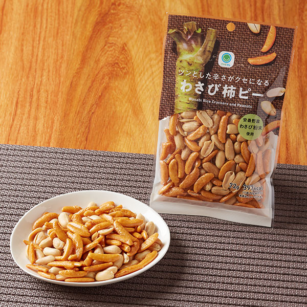 ツンとした辛さがクセになるわさび柿ピー 菓子 174円（税込187円） ファミリーマート FamilyMart