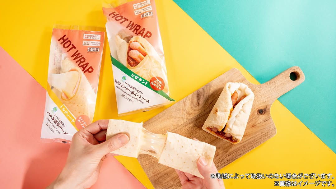 トルティーヤピザサンド リニューアル ファミリーマート