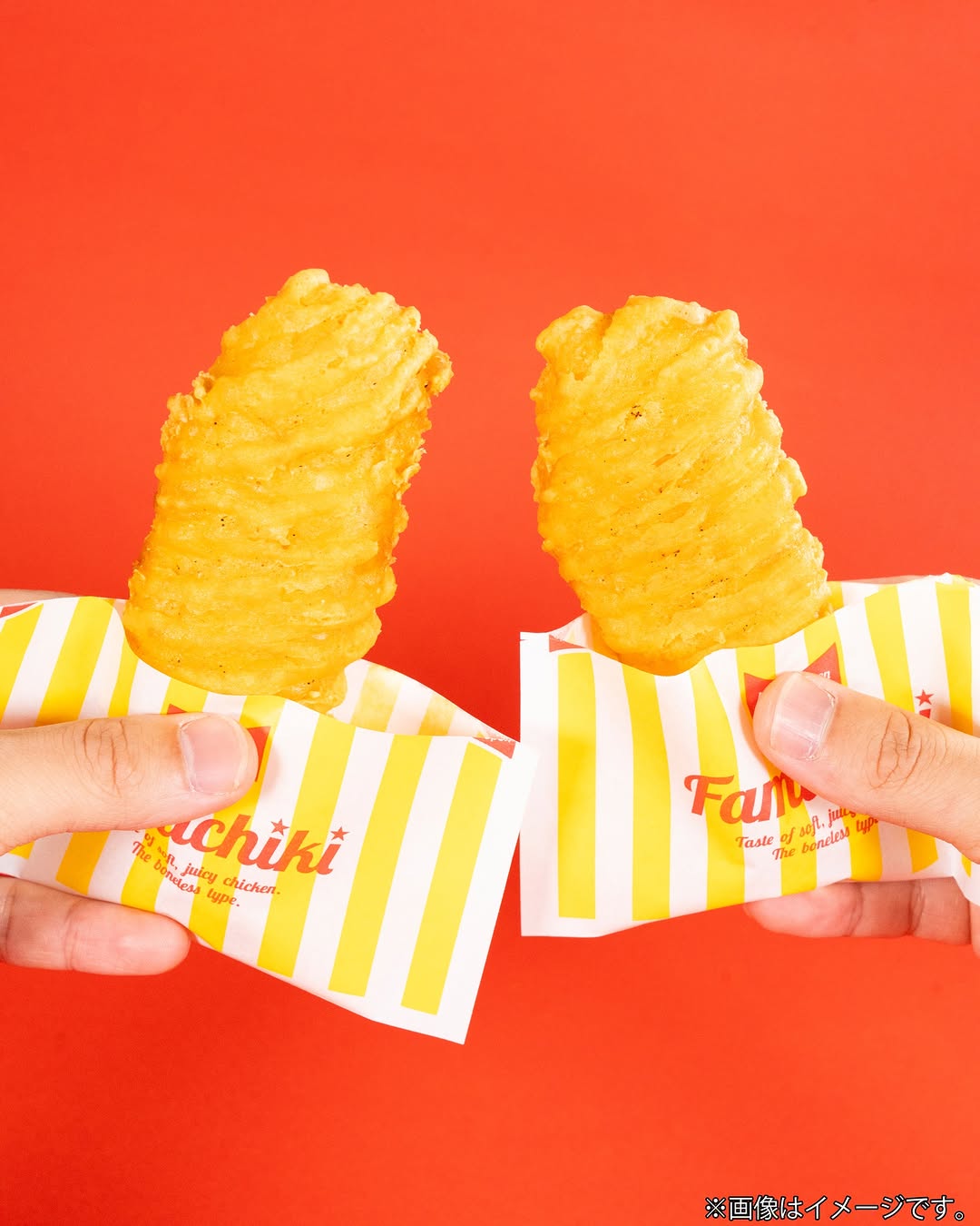 ファミペイクリスピーチキンファミマfamilymart