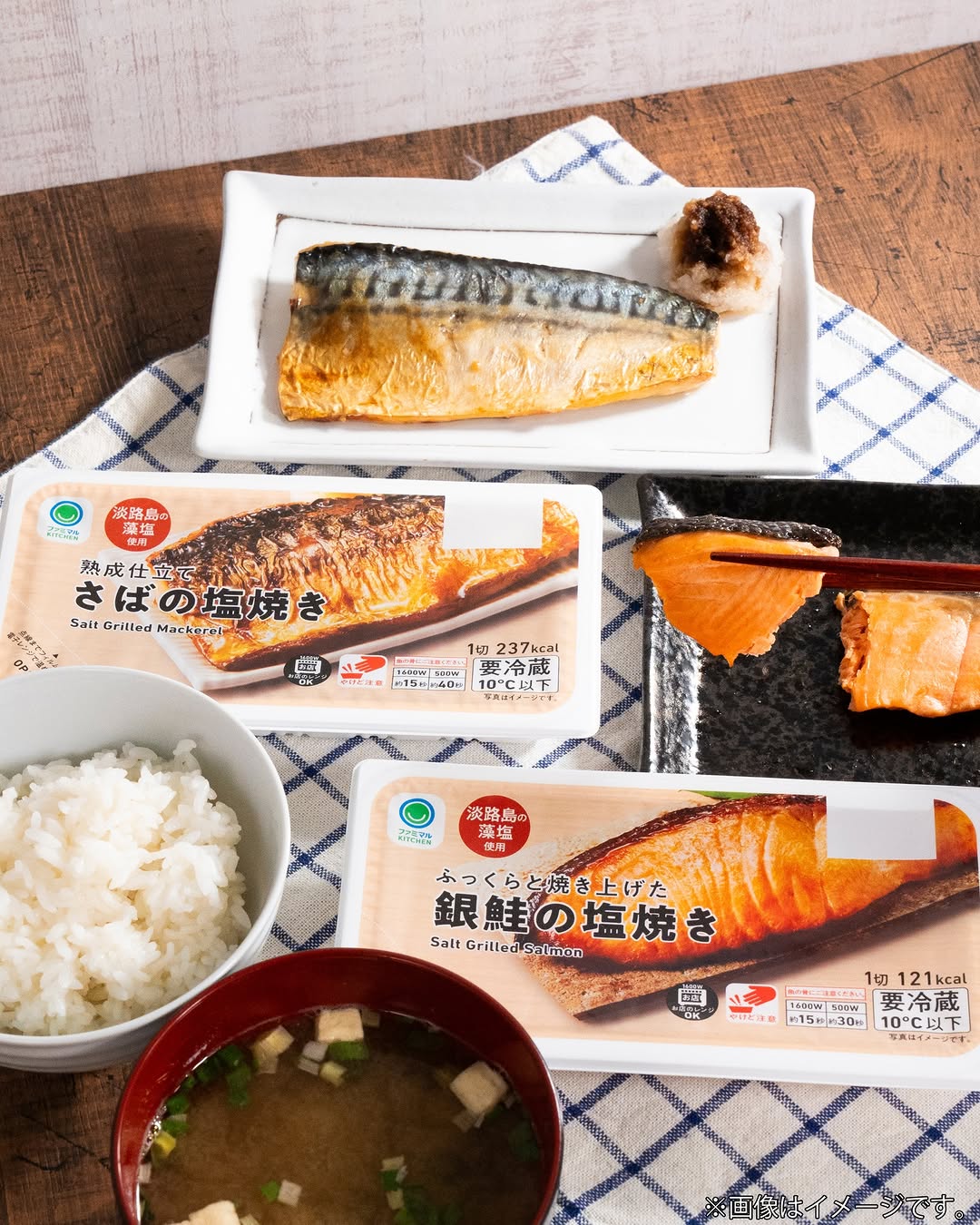 さかなの日ファミマルファミマfamilymart