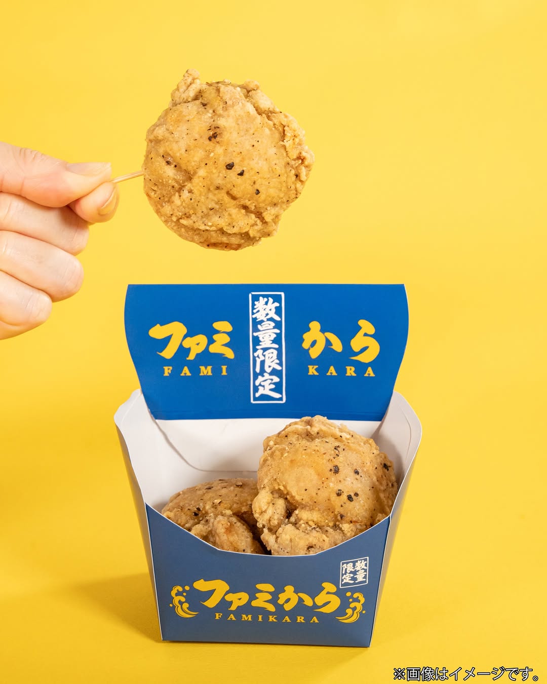 ファミからおかずからあげファミマfamilymart