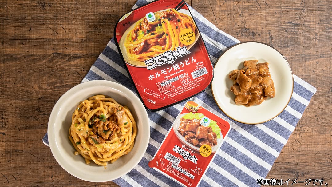 こてっちゃんファミマfamilymart