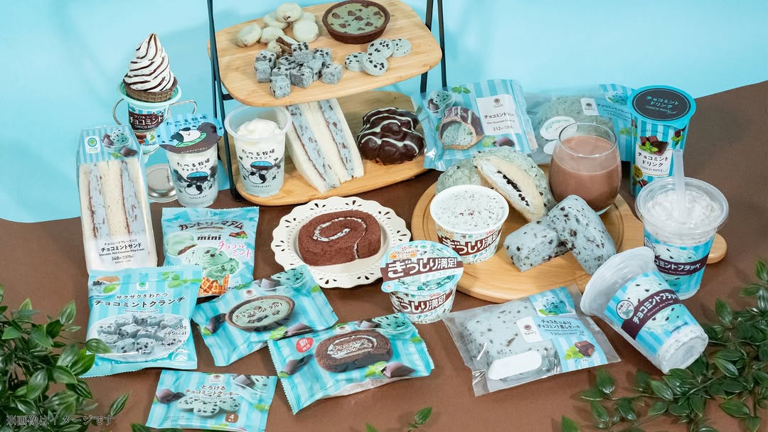 チョコミントファミマのチョコミント2025チョコミン党ファミマfailymart