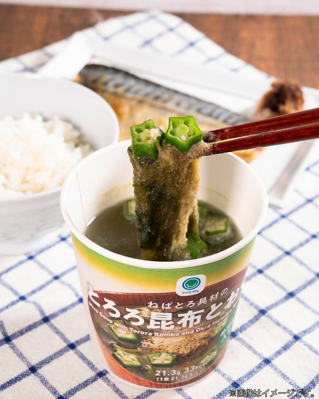 とろろおくら味噌汁ファミマルファミマfamilymart