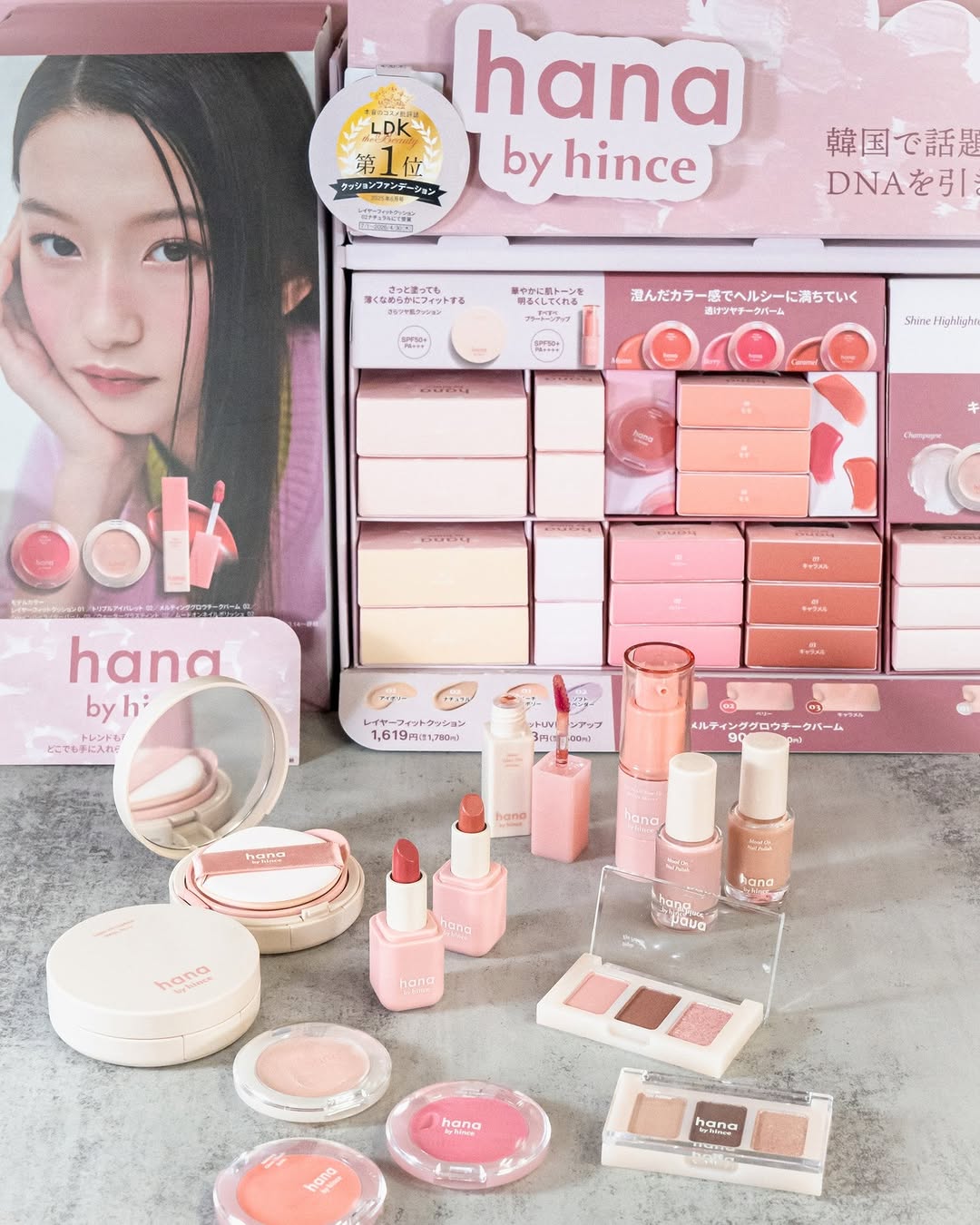 hanabyhincehinceハナバイヒンスLDKTheBeauty韓国コスメクッションファンデファミマfamilymart