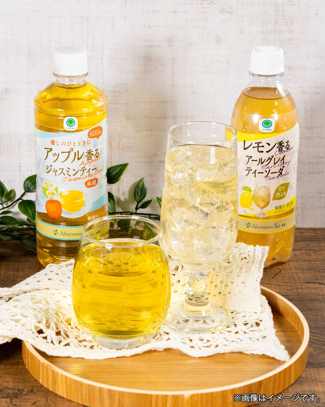 アフタヌーンティーティールームファミマルファミマfamilymart