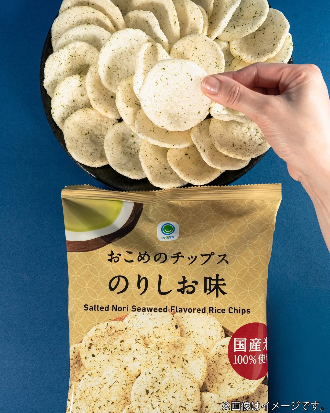 お米のりしおファミマルファミマfamilymart