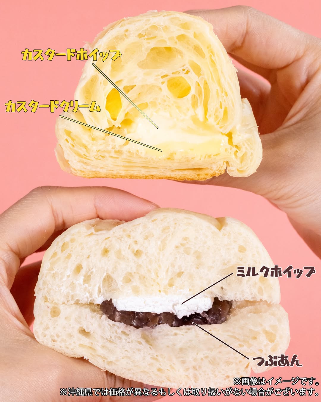 白生パンファミマfamilymartパン