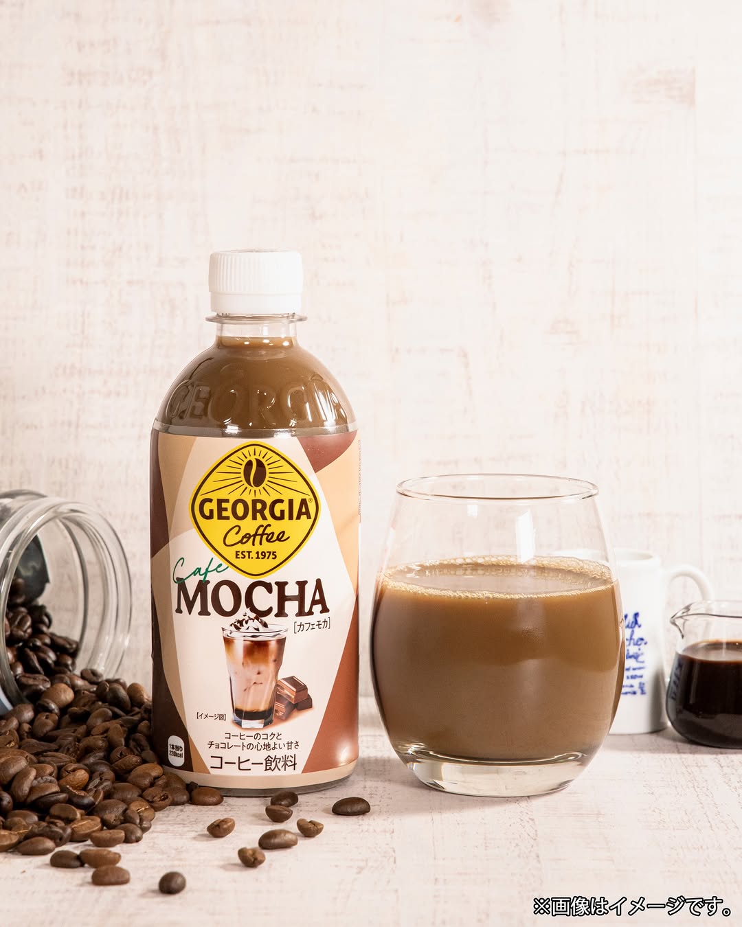 ジョージアカフェモカファミマfamilymart