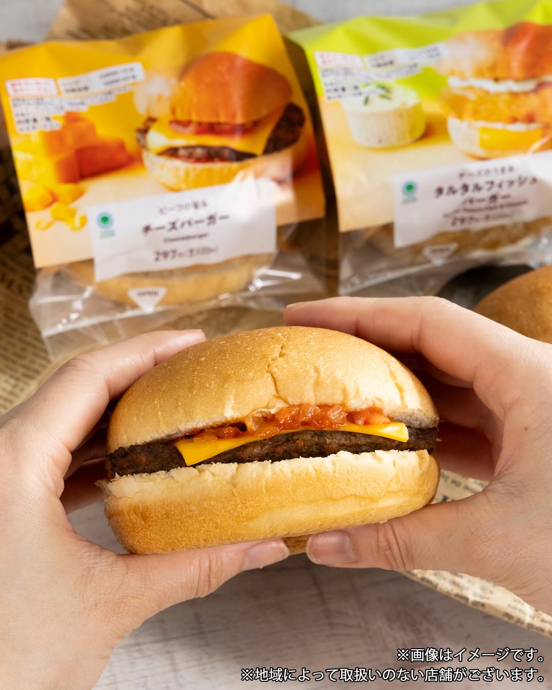 休日ランチ満腹バーガーファミマfamilymart