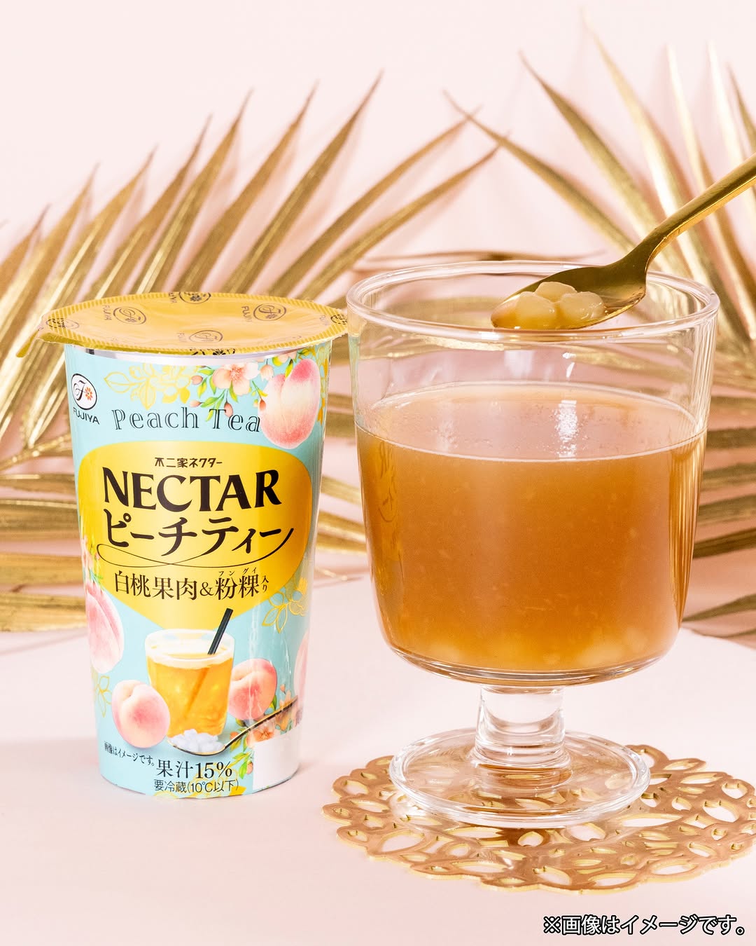 ネクターピーチfamilymartファミリーマート