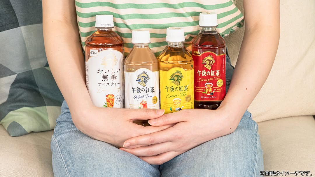 ファミマおトクリレー午後の紅茶familymart