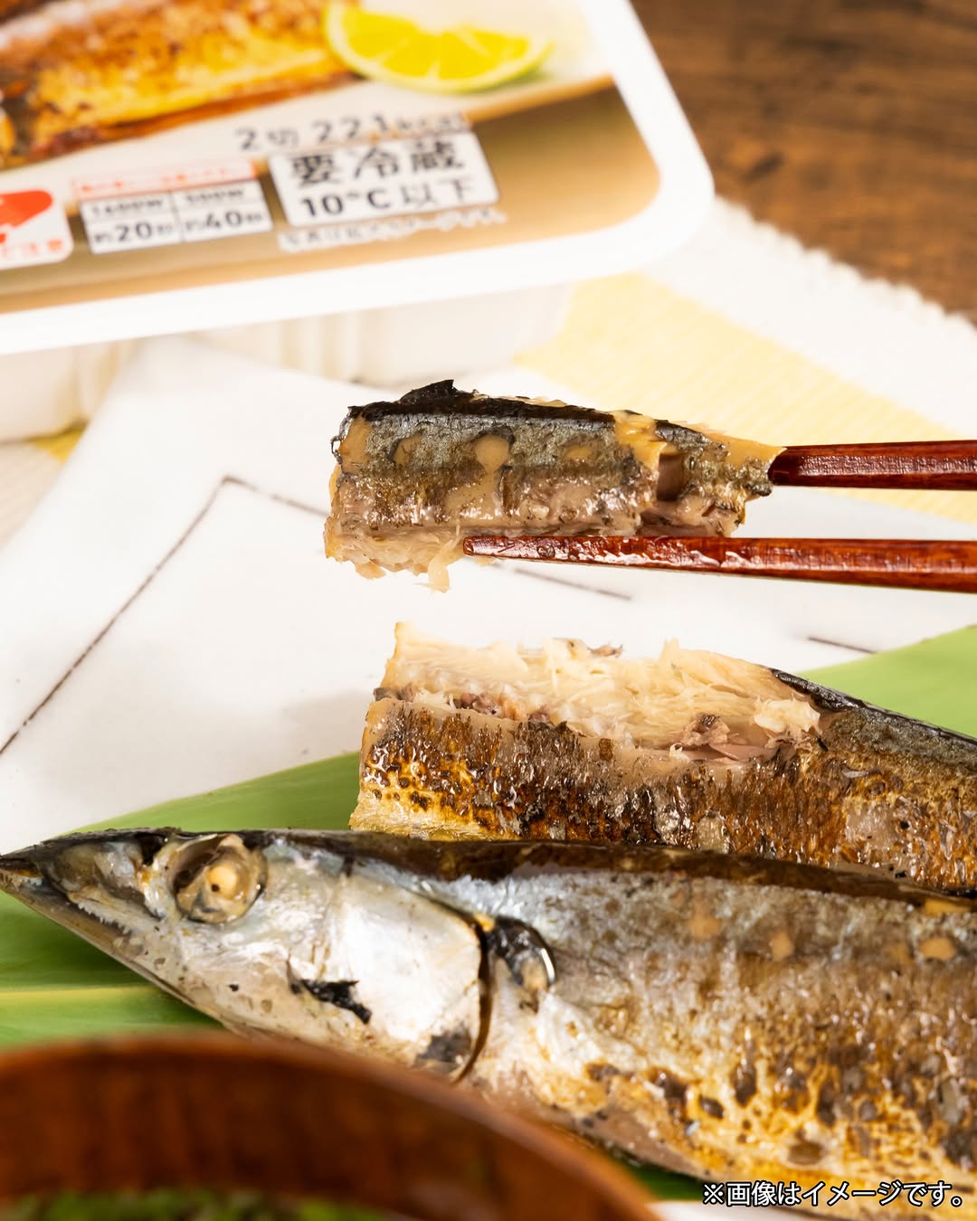 さんまファミマルファミマfamilymart