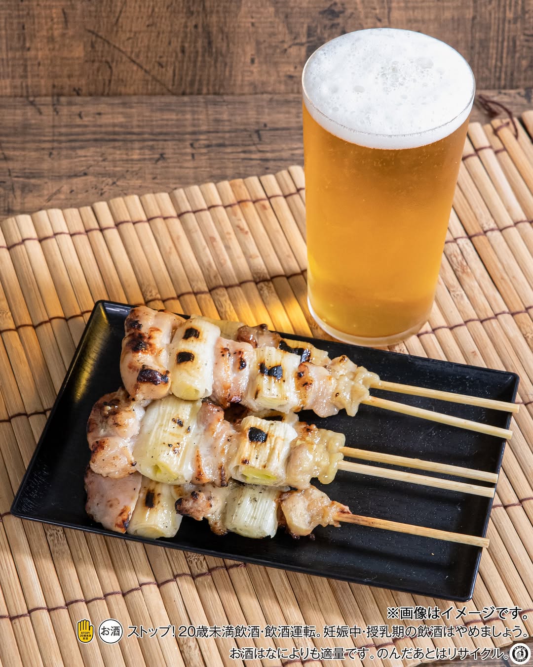 焼きとり家飲みファミマfamilymart