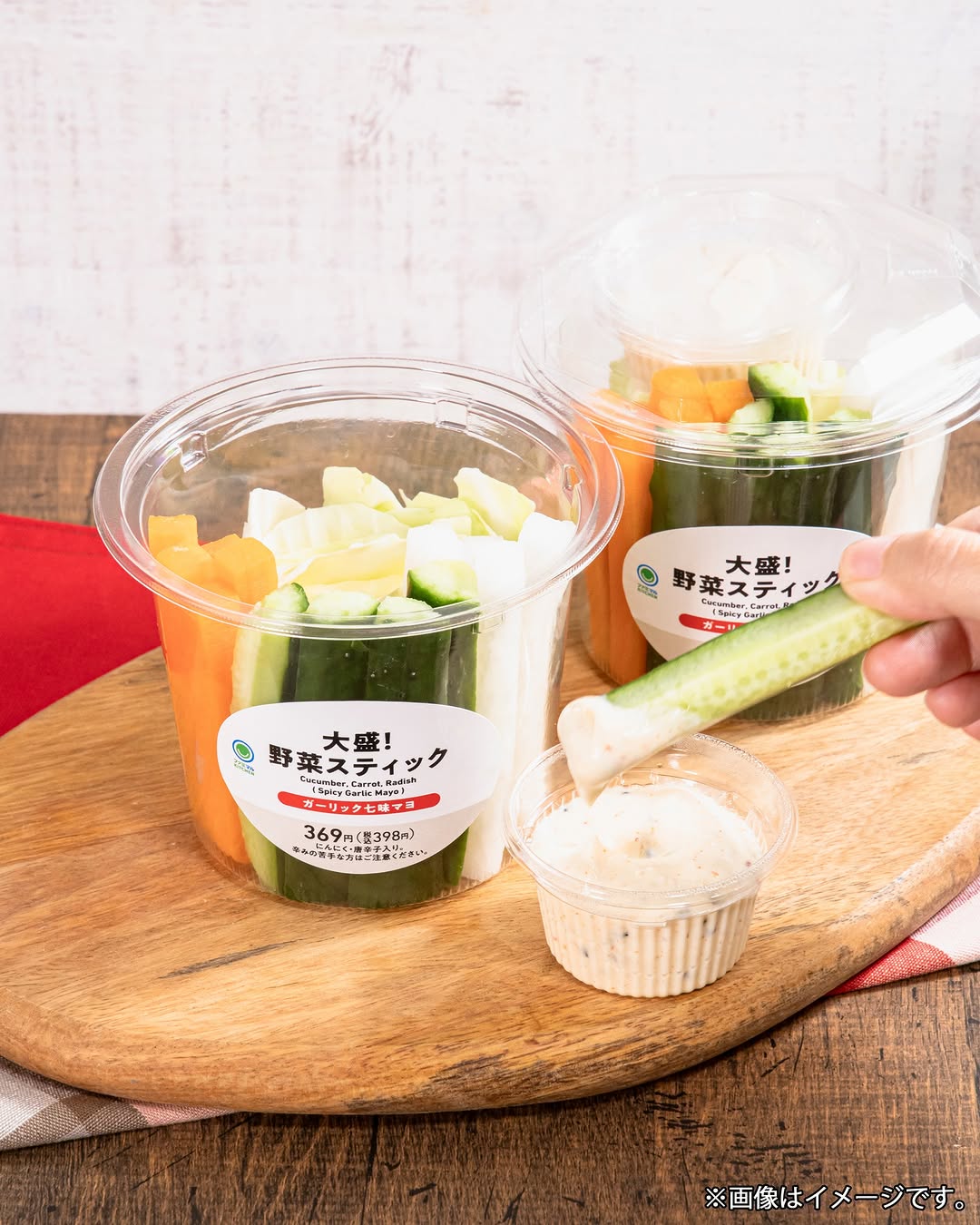 野菜スティックファミマfamilymart