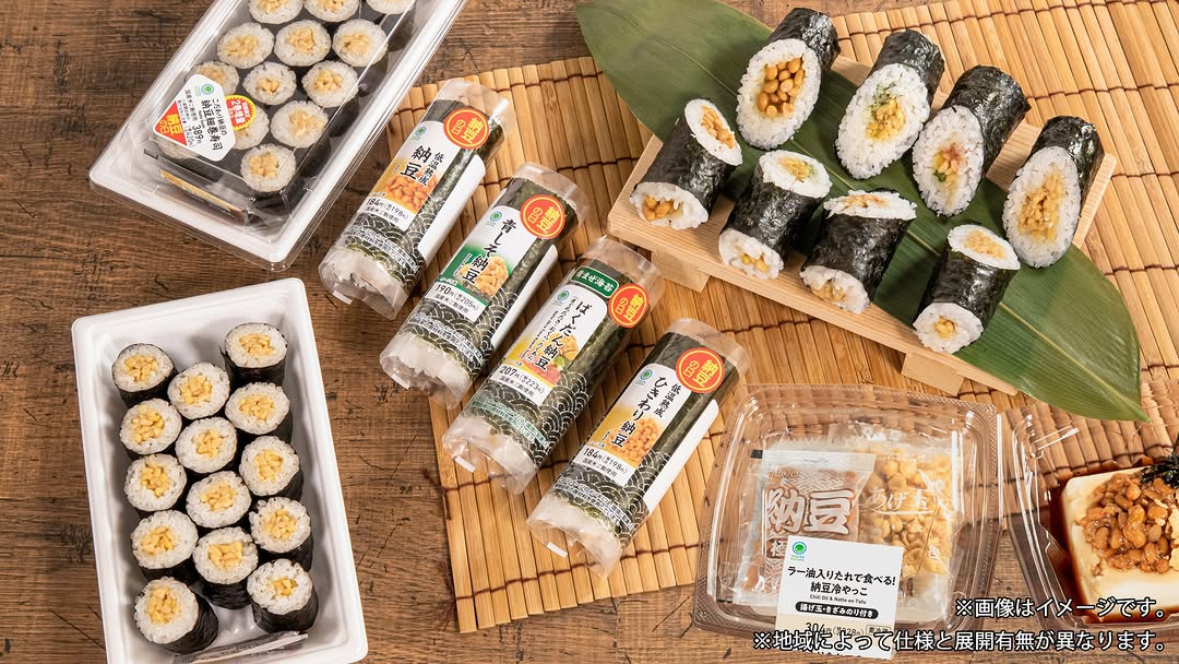 ファミリーマート 納豆の日 納豆関連商品