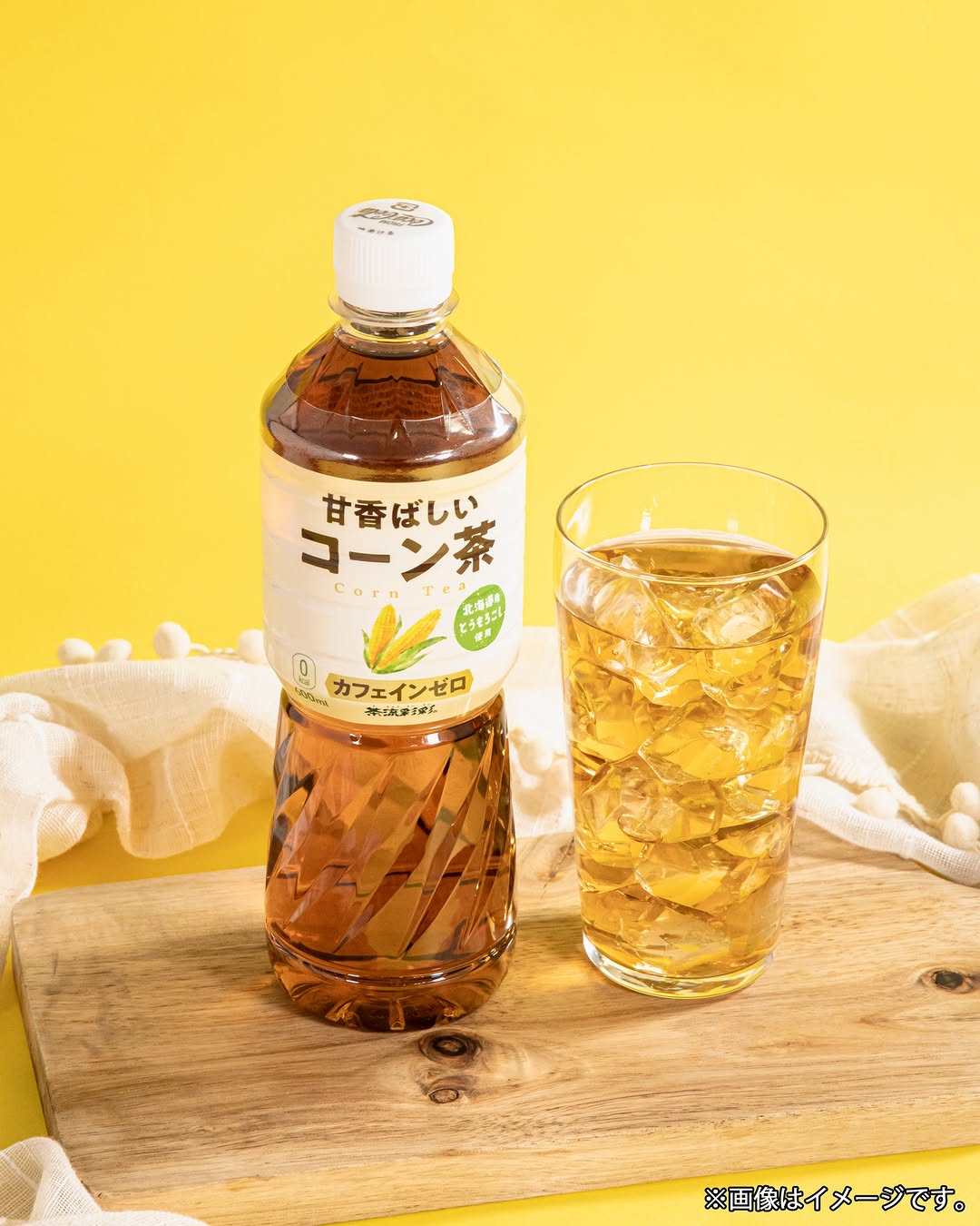 コーン茶お茶水分補給ファミマfamilymart