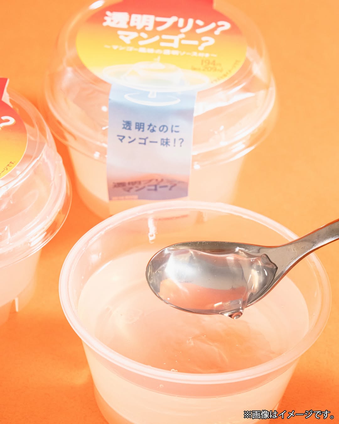 透明プリンファミマfamilymart