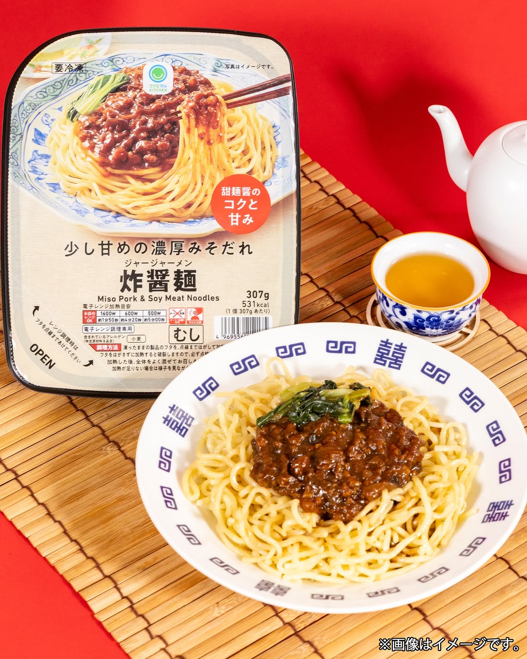 炸醤麺ジャージャー麺ファミマルファミマfamilymart