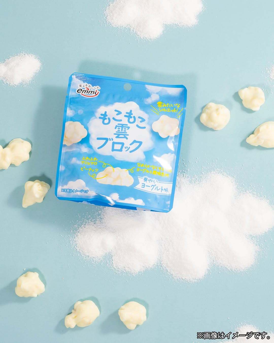 もこもこ雲ブロック ファミリーマート