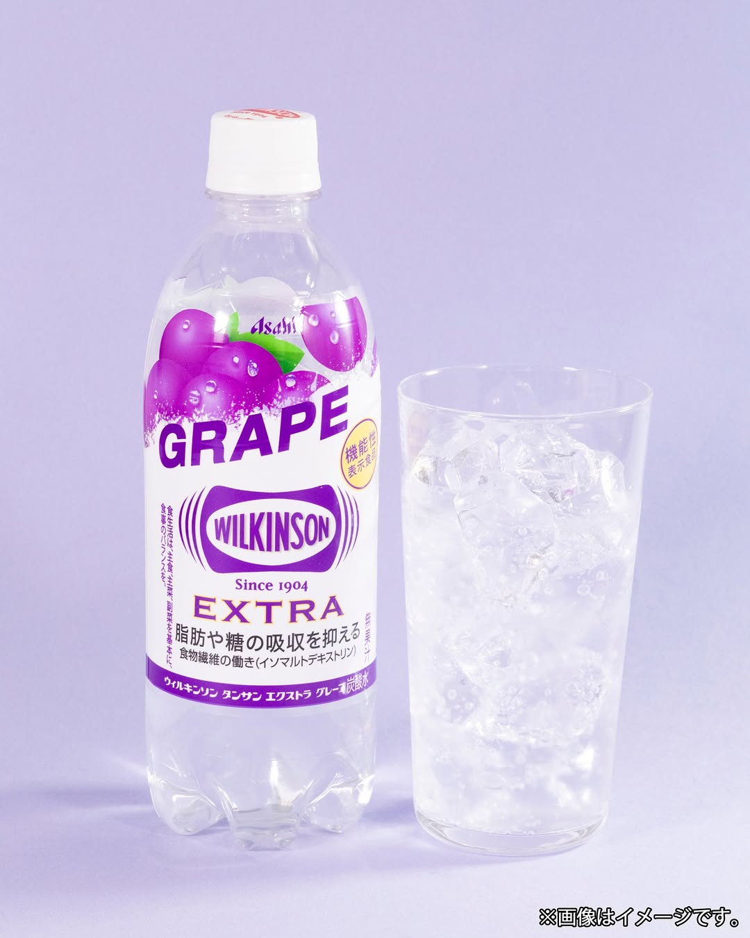 炭酸水機能性表示食品ファミマfamilymart