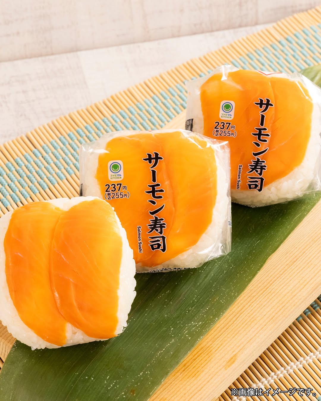 サーモン寿司寿司ファミマfamilymart