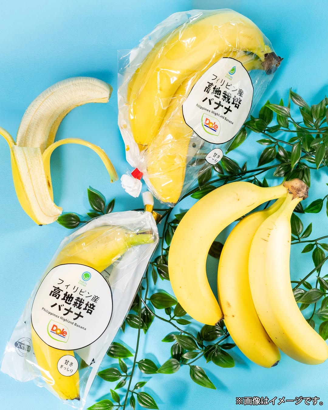 バナナの日ファミマルファミマfamilymart