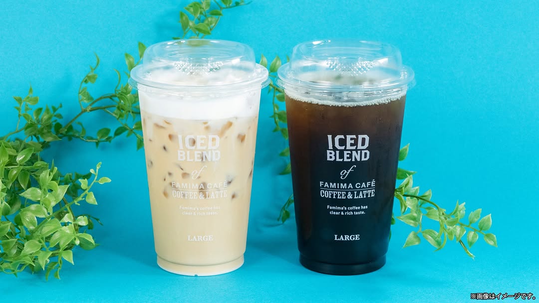 ファミマ アイスコーヒー リニューアル