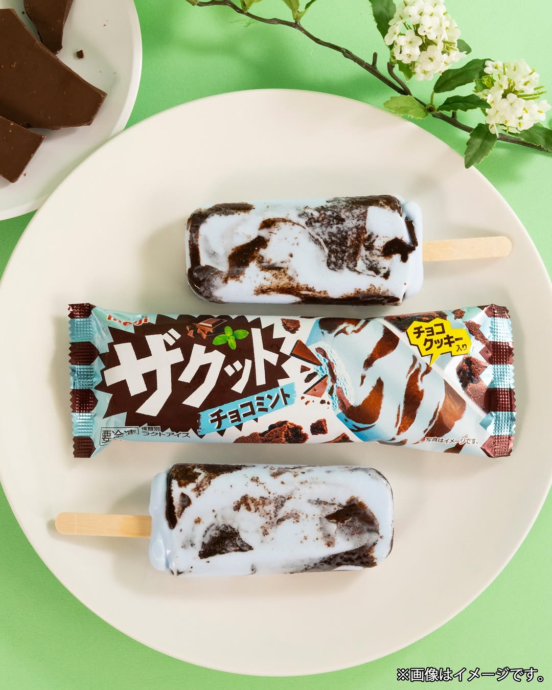 チョコミントチョコミン党ファミマfamilymart