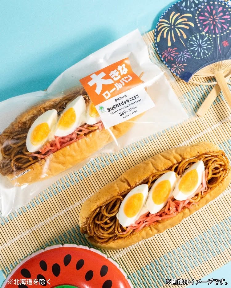 大きなロールパンファミマルファミマfamilymart