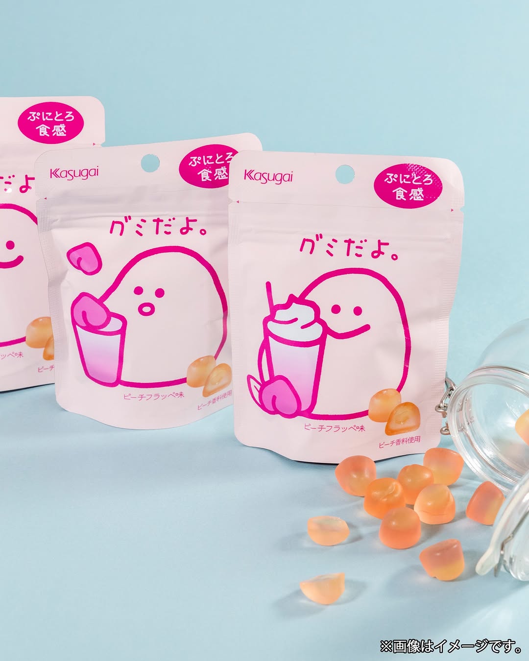 グミとろっファミマfamilymart