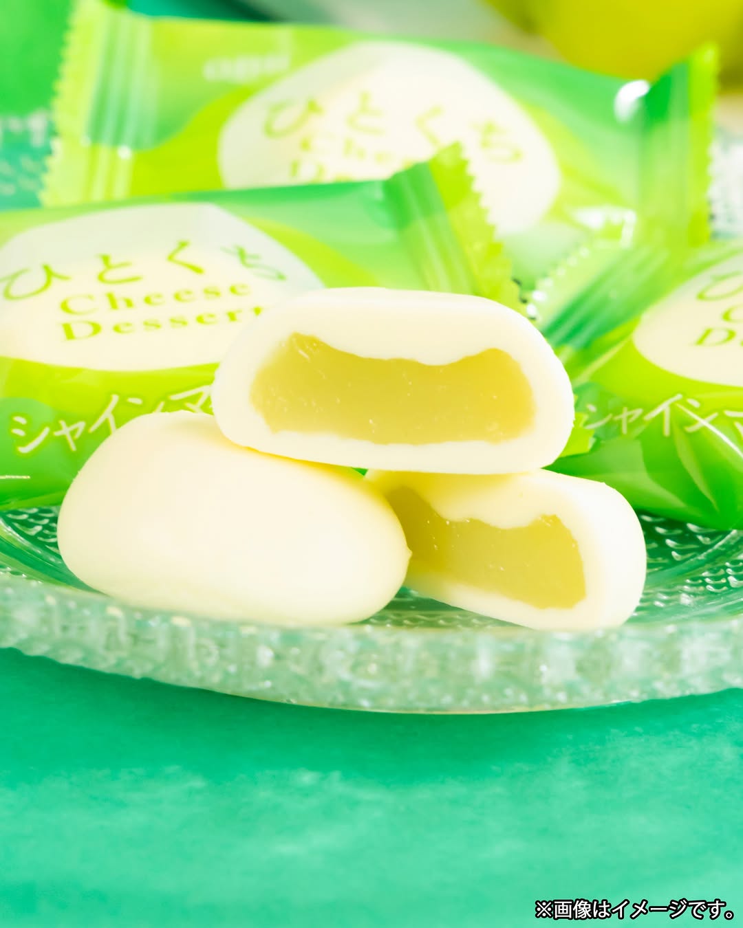 新商品ファミリーマート先行発売シャインマスカット