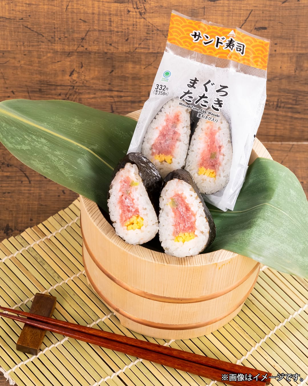 サンド寿司ファミマル寿司まぐろたたきファミマfamilymart