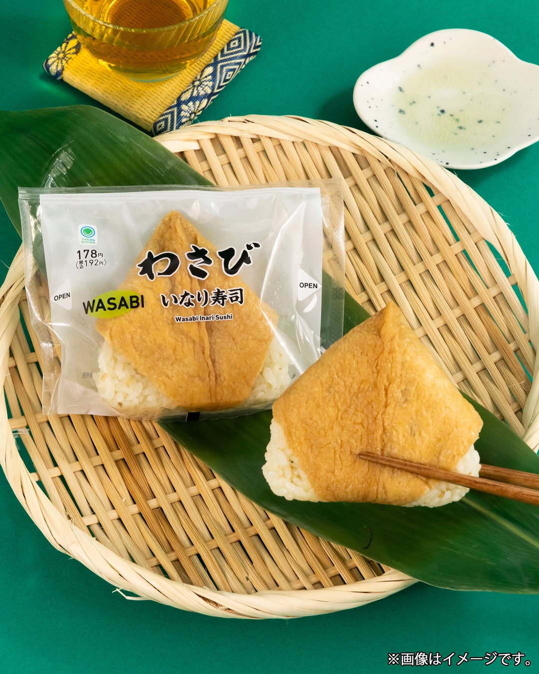 いなりファミマルファミマfamilymart