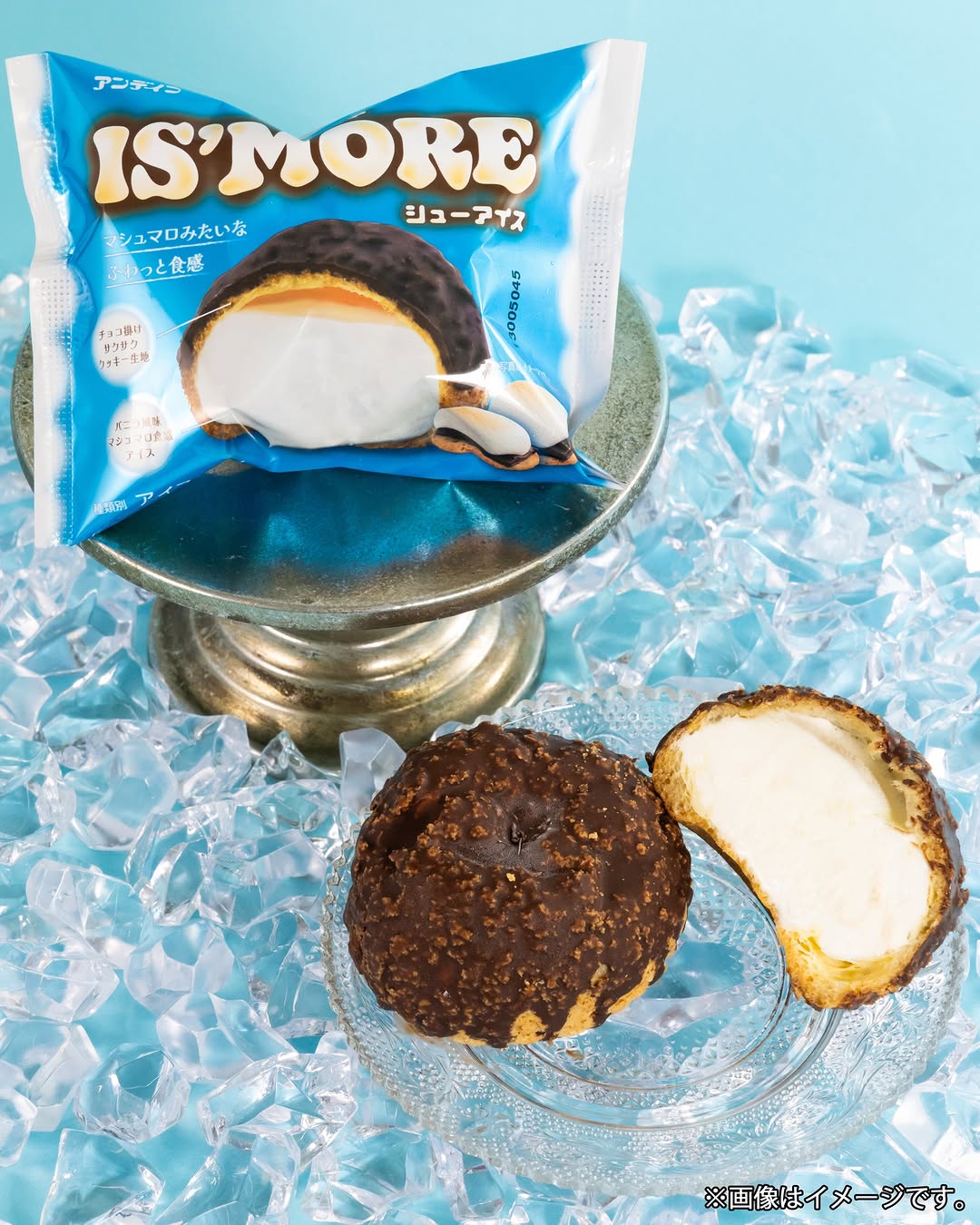 アイスモア シューアイス ファミリーマート