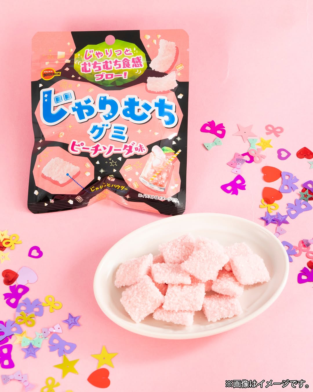 グミファミマでグミファミマfamilymart