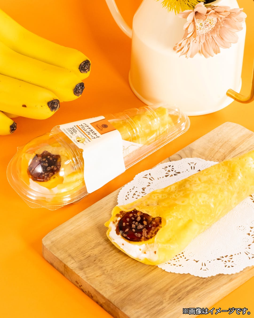 ブリュレバナナファミマでご褒美デザートクレープファミマfamilymart